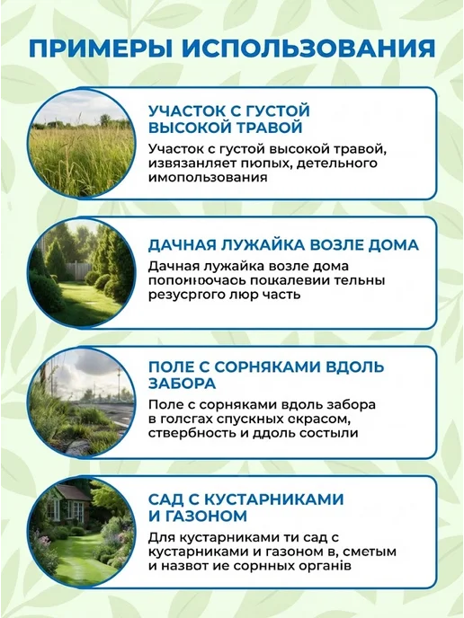 Триммер электрический для травы от сети мощный ЭТ-1200Н — фото 4