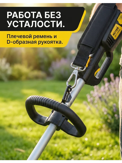 Триммер электрический для травы от сети мощный GET-1500SL — фото 3