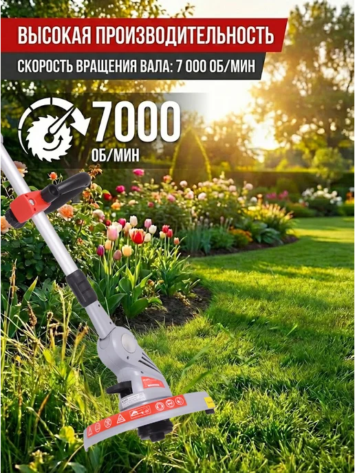 Триммер для травы аккумуляторный мощный ЭТ-20-2ЛИ — фото 3
