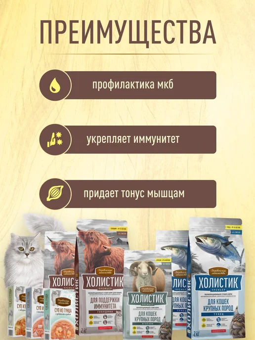 Сухой корм Деревенские лакомства Кошачий Поодержки для собак, говядина, 0,4 кг, фото 2