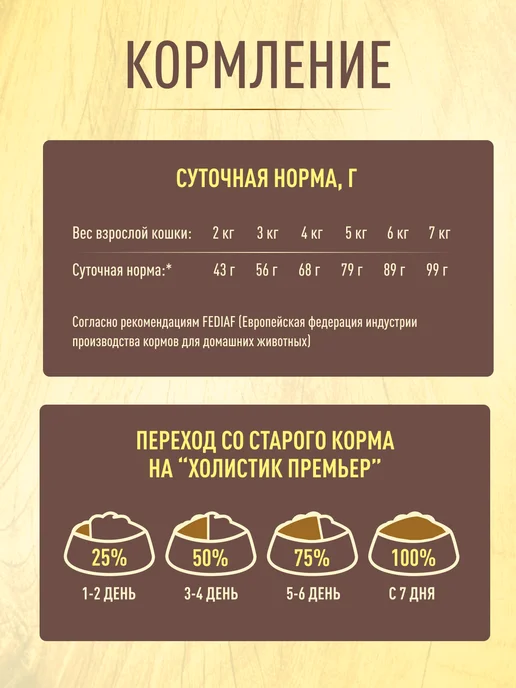 Сухой корм Деревенские лакомства Кошачий Поодержки для собак, говядина, 0,4 кг, фото 5