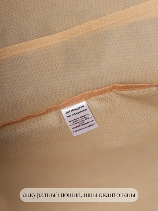 ПОЛИКОМ Чехол для оверлока распошивальной машины универсальный, вариант, фото 4