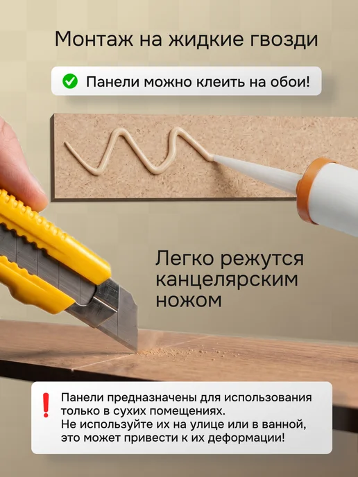 Экопаттерн Декоративные стеновые панели - рейки 45x5 см Орех Экко, 45x5 см, фото 8