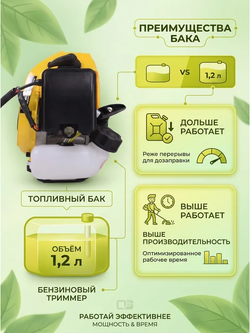 Триммер бензиновый для травы мощный, бензокоса GGT-2900T — фото 4