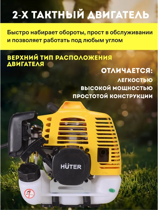 Триммер бензиновый для травы мощный, бензокоса GGT-1000T — фото 3
