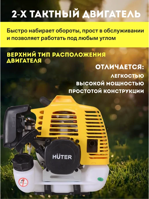 Триммер бензиновый для травы мощный, бензокоса GGT-2900T PRO — фото 3