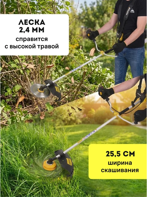 Триммер бензиновый для травы мощный, бензокоса GGT-2900T PRO — фото 4