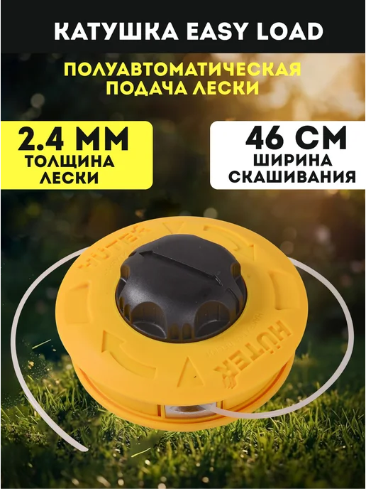 Триммер бензиновый для травы мощный, бензокоса GGT-15004Т — фото 4