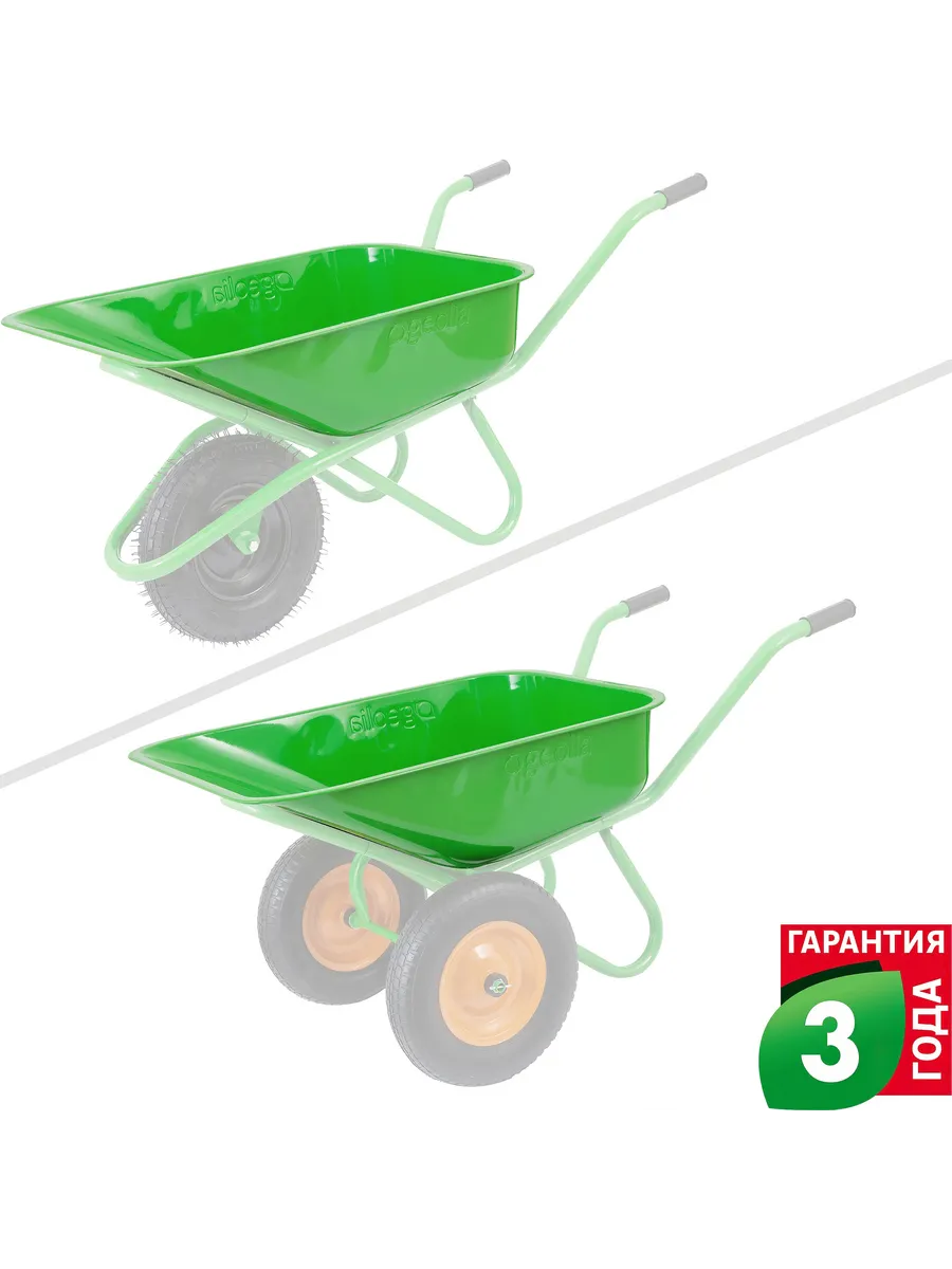 Кузов для тачки 110 л сталь зелёный