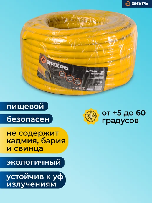 Шланг поливочный армированный 50 метров — фото 3