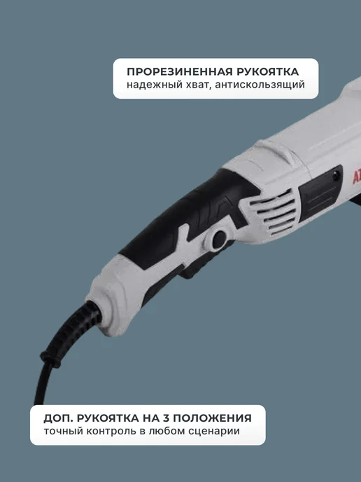 Шлифовальная машинка угловая болгарка УШМ150/1300 — фото 4
