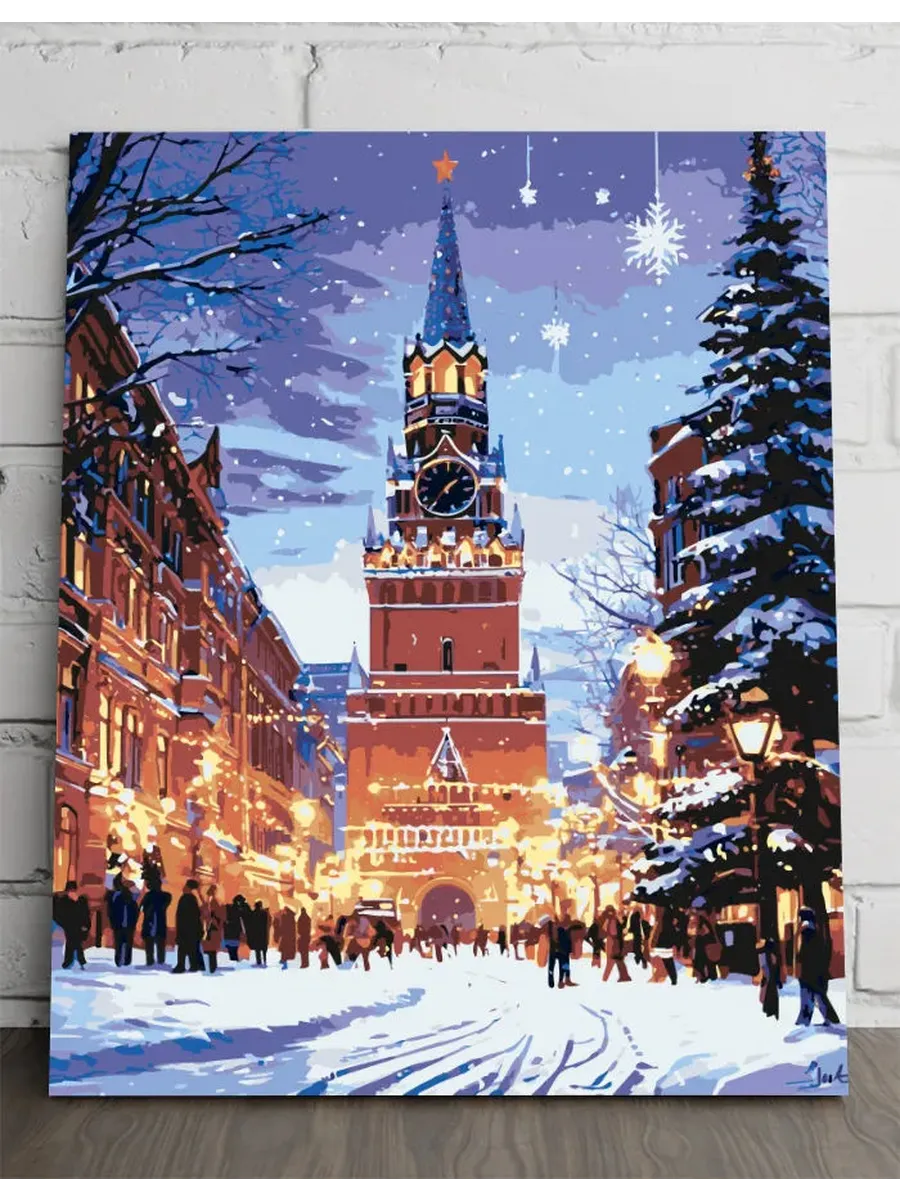 Картина по номерам — башня с часами на заснеженной площади — 40×50 см