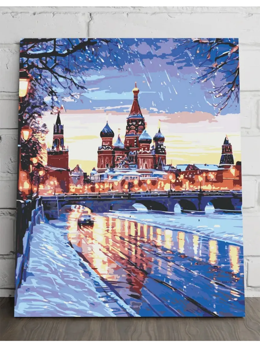 Картина по номерам - Снег над Москвой — 40×50 см