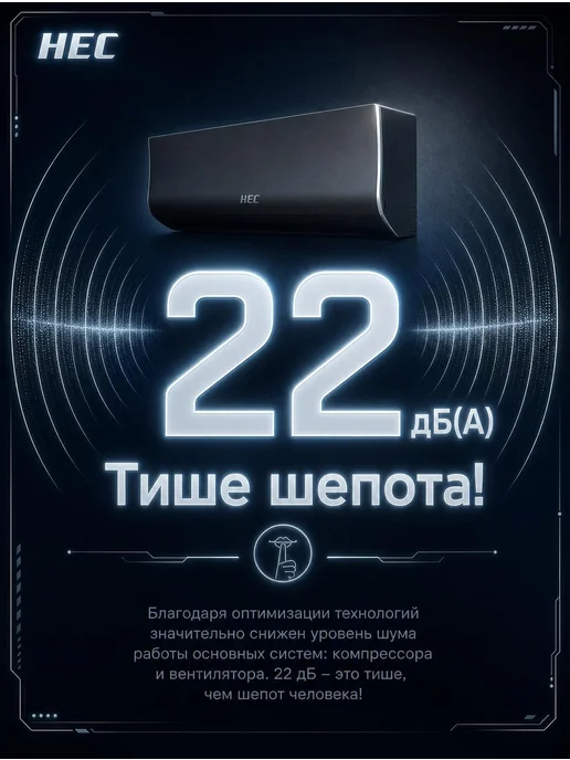 Hec Сплит-система инверторная Design 12 на 35 кв.м Wi-Fi, черный, фото 3