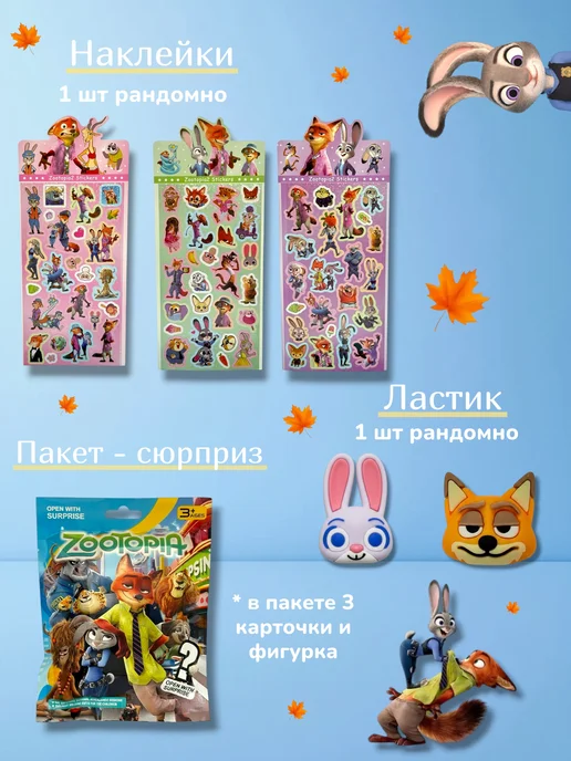 ДОМИОо Набор канцелярии Стич подарочный, оранжевый, фото 4
