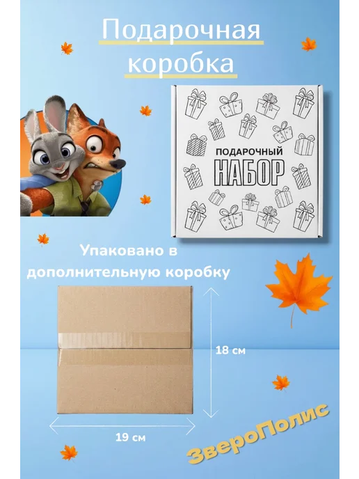 ДОМИОо Набор канцелярии Стич подарочный, оранжевый, фото 6