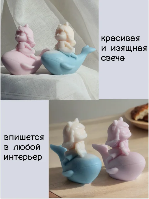 Силиконовая форма для свечей, вариант, фото 3