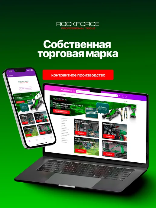 Rockforce Бита 6-гранная H6.5х30ммL, 6.5x30, фото 4