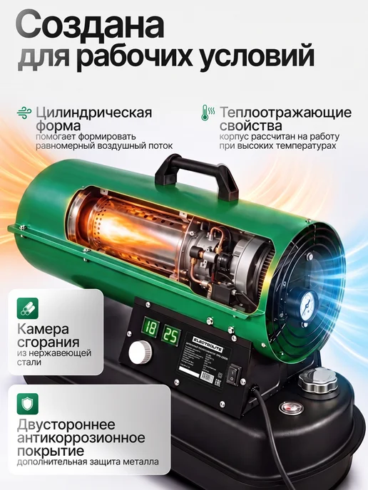 ELECTROLITE Тепловая пушка дизельная TPD-22000, черный, фото 6