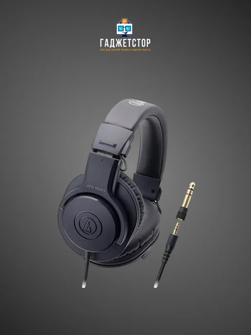 Audio-technica Наушники проводные мониторные ATH-M20X, черный, фото 3