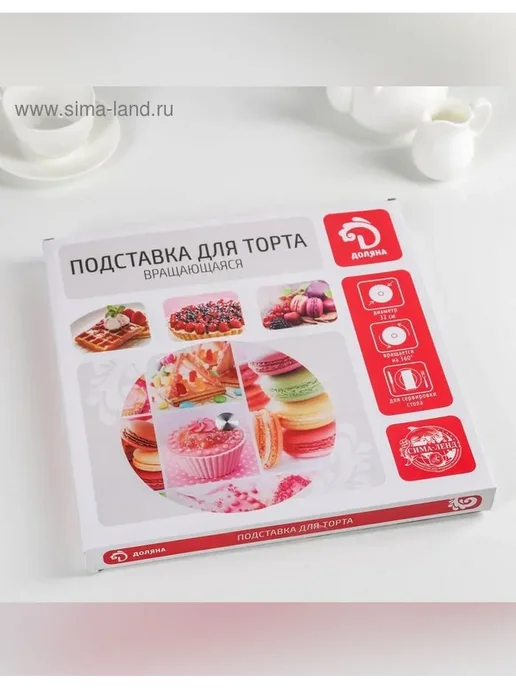 Доляна Этажерка для фруктов 2 яруса, розовая, розовый, фото 6