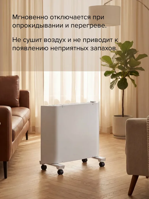 DENZEL Конвектор электрический 1000 Вт, 1000 Вт, фото 3