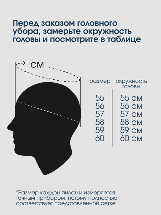 Пилотка МВД, синий, фото 4