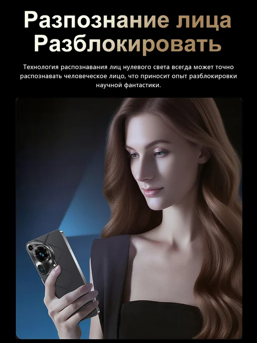 Смартфон Bobarry P70 Ultra 16/512 ГБ, коричневый, фото 7