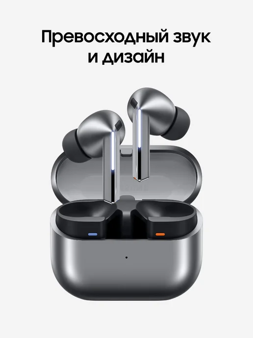 Samsung Наушники Galaxy Buds3 Pro Silver, Серебро, серебристый, фото 2