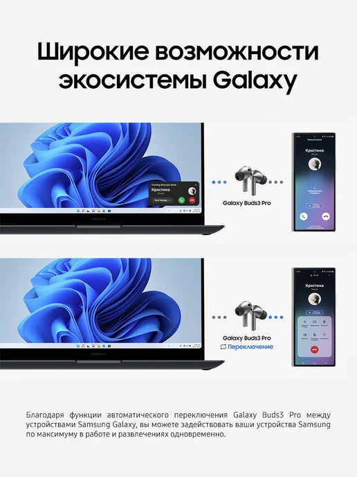 Samsung Наушники Galaxy Buds3 Pro Silver, Серебро, серебристый, фото 8