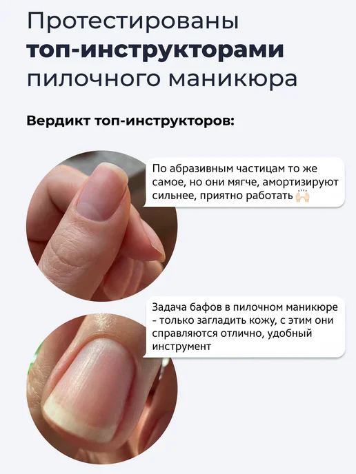 SERENO Бафы для пилочного маникюра SOFT 240 грит 25 штук, белый, фото 8