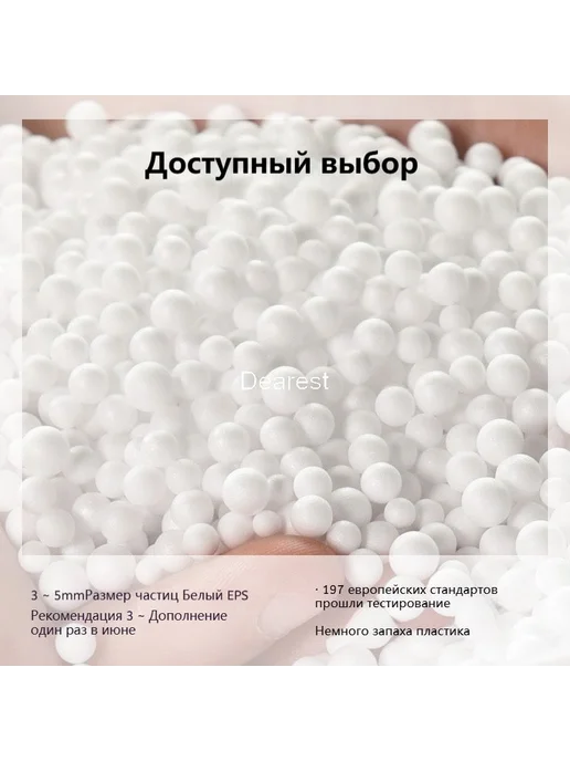 Наполнитель для кресла-мешка Пенополистирол 20 л, 20 л, фото 6