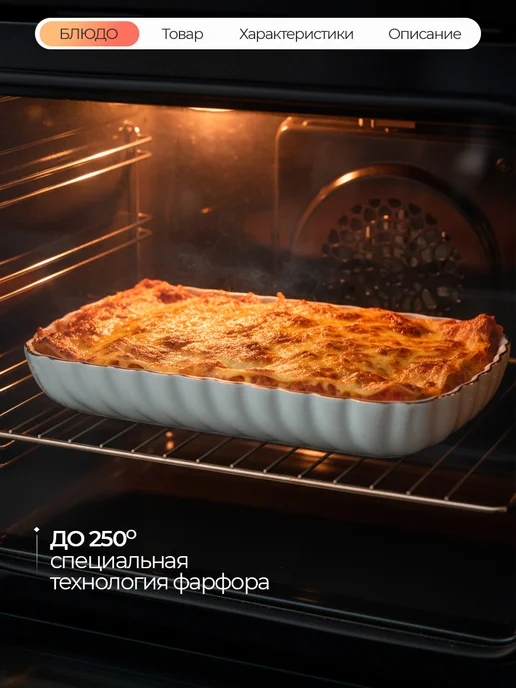 Блюдо сервировочное 24*14 см, фарфоровая посуда, 1шт, 1 шт, фото 6