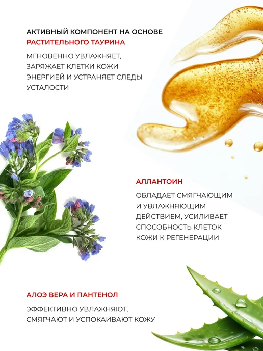 AEVIТ Подарочный косметический набор для лица, 2 шт, фото 5