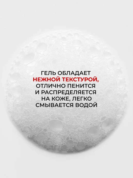 AEVIТ Подарочный косметический набор для лица, 2 шт, фото 6