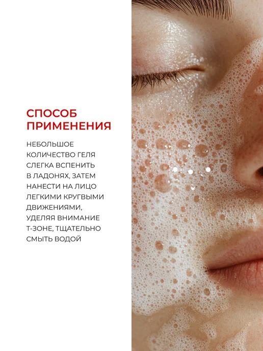AEVIТ Подарочный косметический набор для лица, 2 шт, фото 7