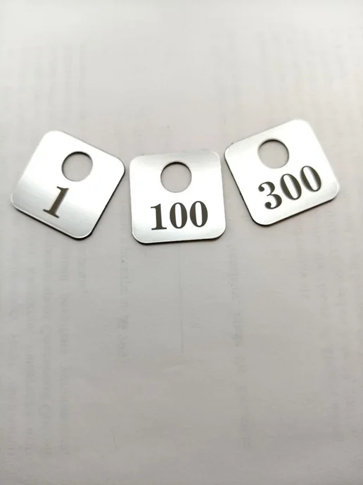 Exprint Almaty Дубликаты для гардеробных номерков 1-200 серебро, серебристый, фото 2