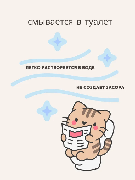 Natura'L Наполнитель для лотка ТОФУ комкующийся Яблоко 2,5 кг, 2,5 кг, фото 3