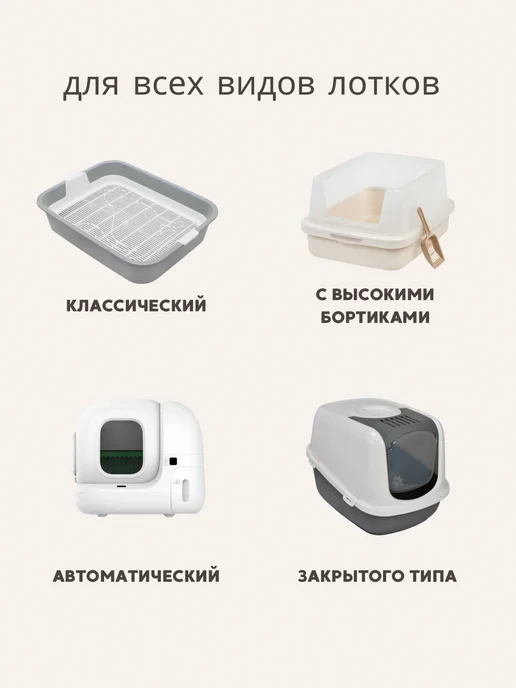 Natura'L Наполнитель для лотка ТОФУ комкующийся Яблоко 2,5 кг, 2,5 кг, фото 4