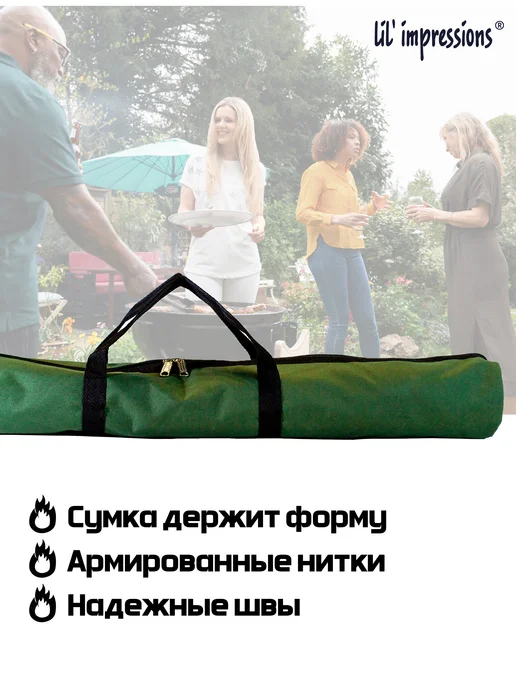 lil'impressions Чехол - сумка для шампуров, зеленый, фото 2