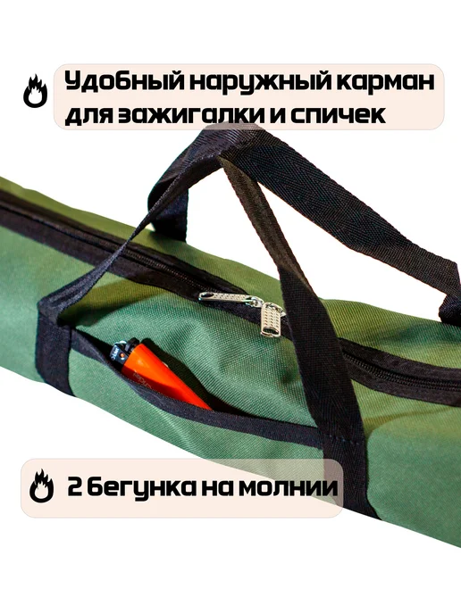 lil'impressions Чехол - сумка для шампуров, зеленый, фото 5