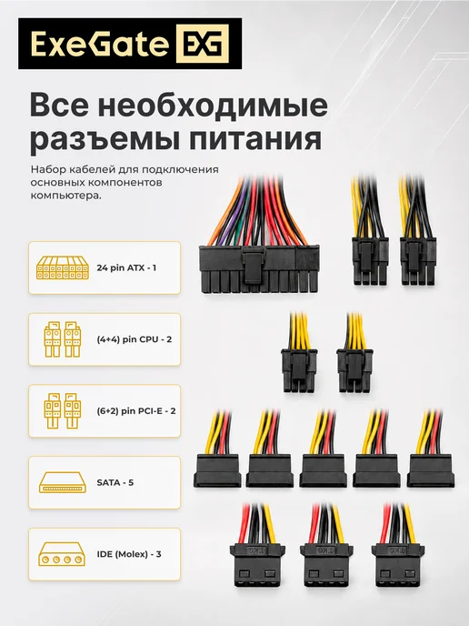 EXEGATE Корпус Minitower mEVO-7805-XP450, черный, фото 6