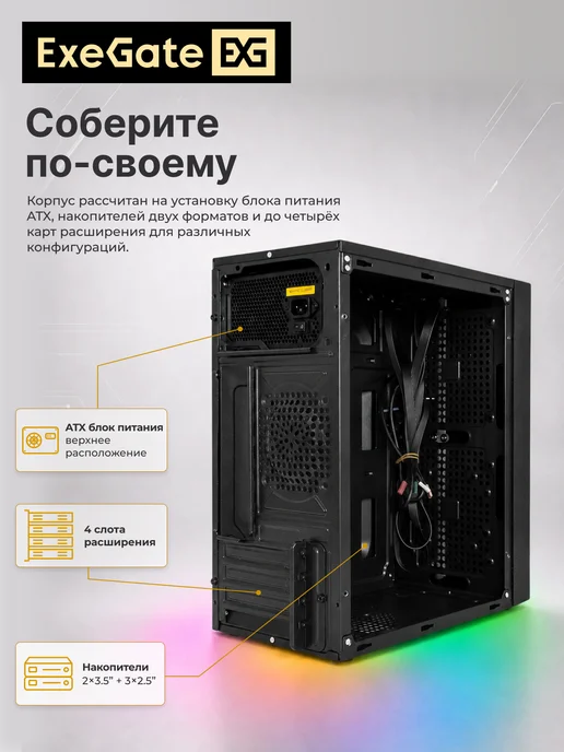 EXEGATE Корпус Minitower mEVO-9302-NPX700, черный, фото 2