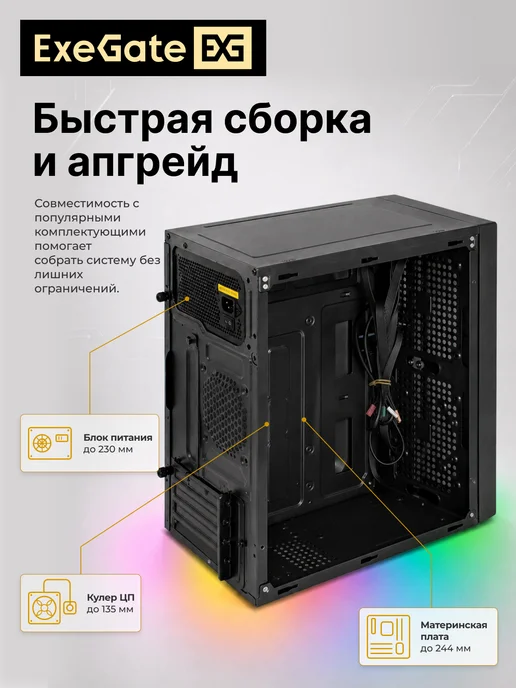 EXEGATE Корпус Minitower mEVO-9302-NPX700, черный, фото 4