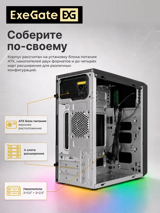 EXEGATE Корпус Minitower mEVO-7805-XP600, черный, фото 2