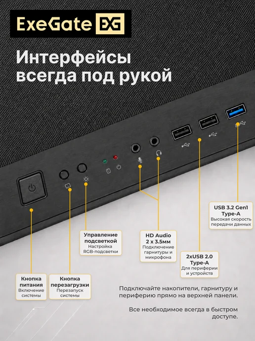 EXEGATE Корпус Minitower mEVO-7805-XP600, черный, фото 3