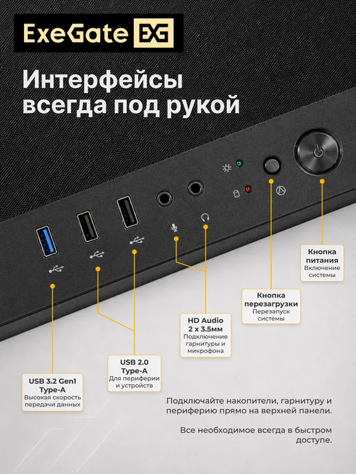 EXEGATE Корпус Minitower mEVO-7803-XP450, черный, фото 3