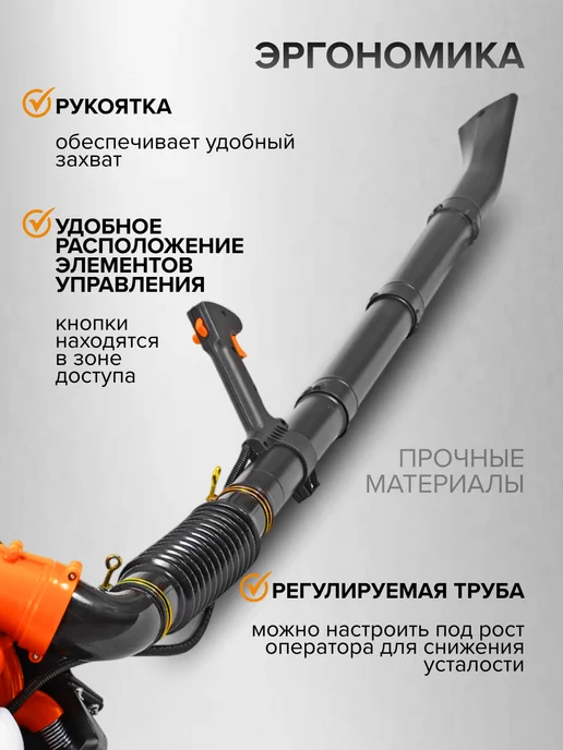 CARVER Воздуходувка бензиновая садовая ранцевая, 1 л, фото 4