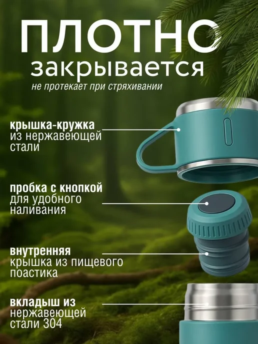 Термос набор с кружками 3 предмета 500 мл, 500 мл, фото 3
