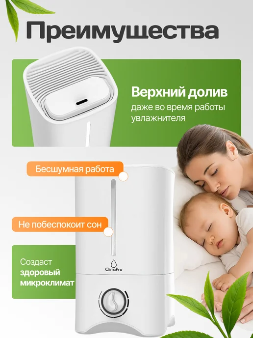 Увлажнитель воздуха для дома 5л, 5 л, фото 2